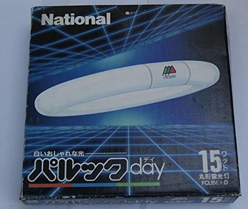 Amazon.co.jp : 【FCL15EX-D】 NATIONAL パルックday丸形蛍光ランプ